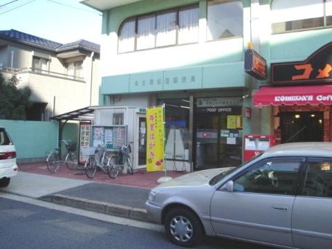 その他　名古屋都通郵便局（その他）まで417m