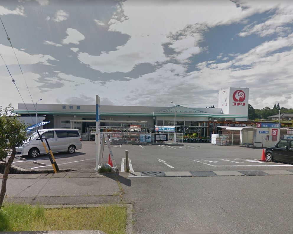 ホームセンター　コメリ　御代田店（ホームセンター）まで1555m