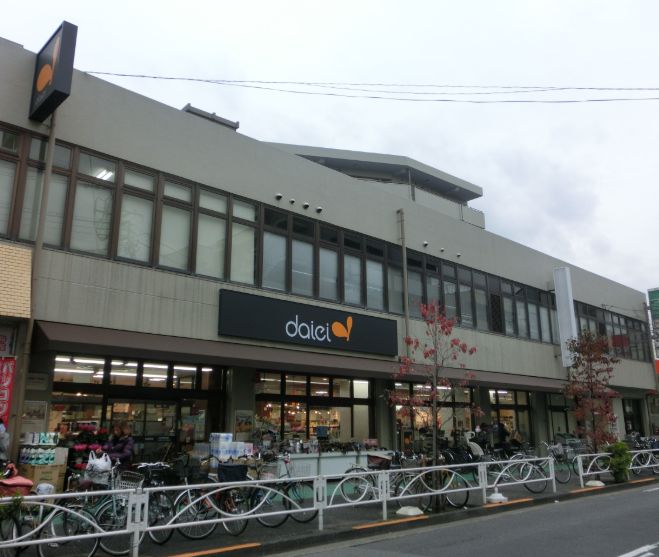 スーパー　ダイエー立花団地店（スーパー）まで398m