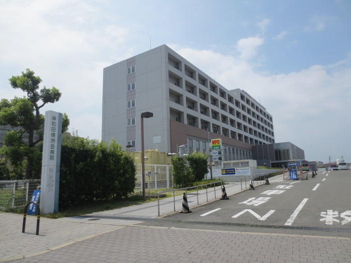 病院　徳洲会病院（病院）まで500m