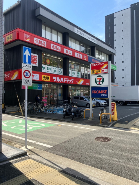 ドラックストア　ツルハドラッグ高砂店（ドラッグストア）まで281m