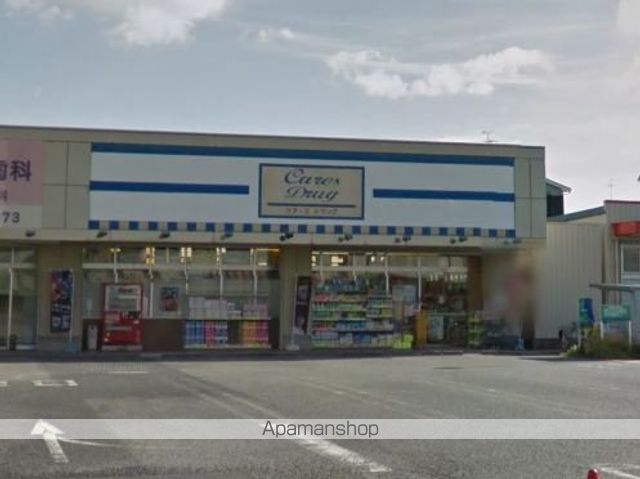 ドラックストア　ケアーズドラッグ平田店（ドラッグストア）まで324m