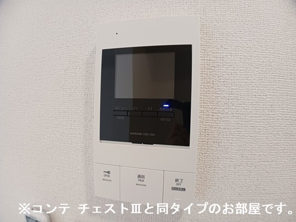 その他設備　同タイプ