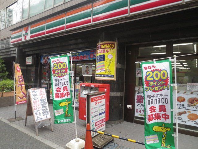 コンビニ　セブンイレブン船橋印内町店（コンビニ）まで376m