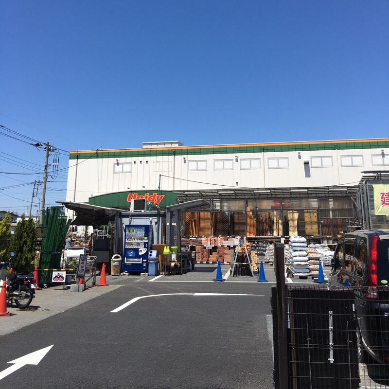 ホームセンター　ユニディ草加新栄町店（ホームセンター）まで610m