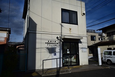 警察署・交番　平塚警察署 金目交番（警察署・交番）まで863m