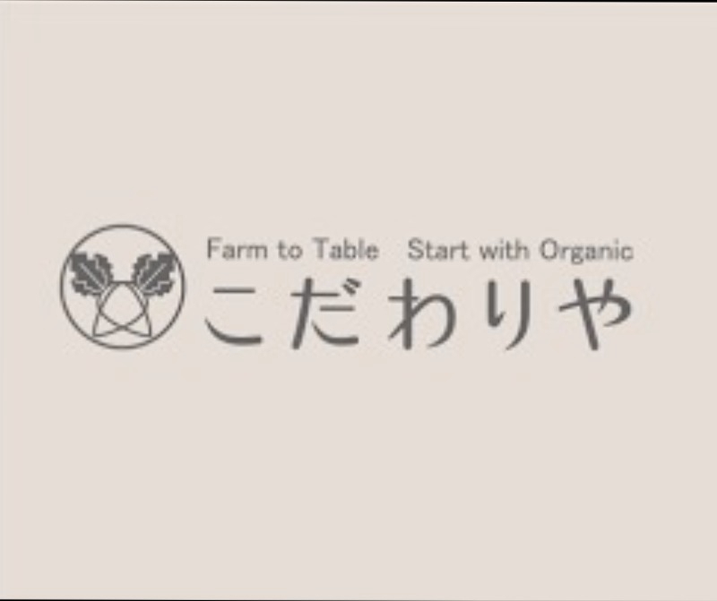 スーパー　こだわりや三軒茶屋店（スーパー）まで60m