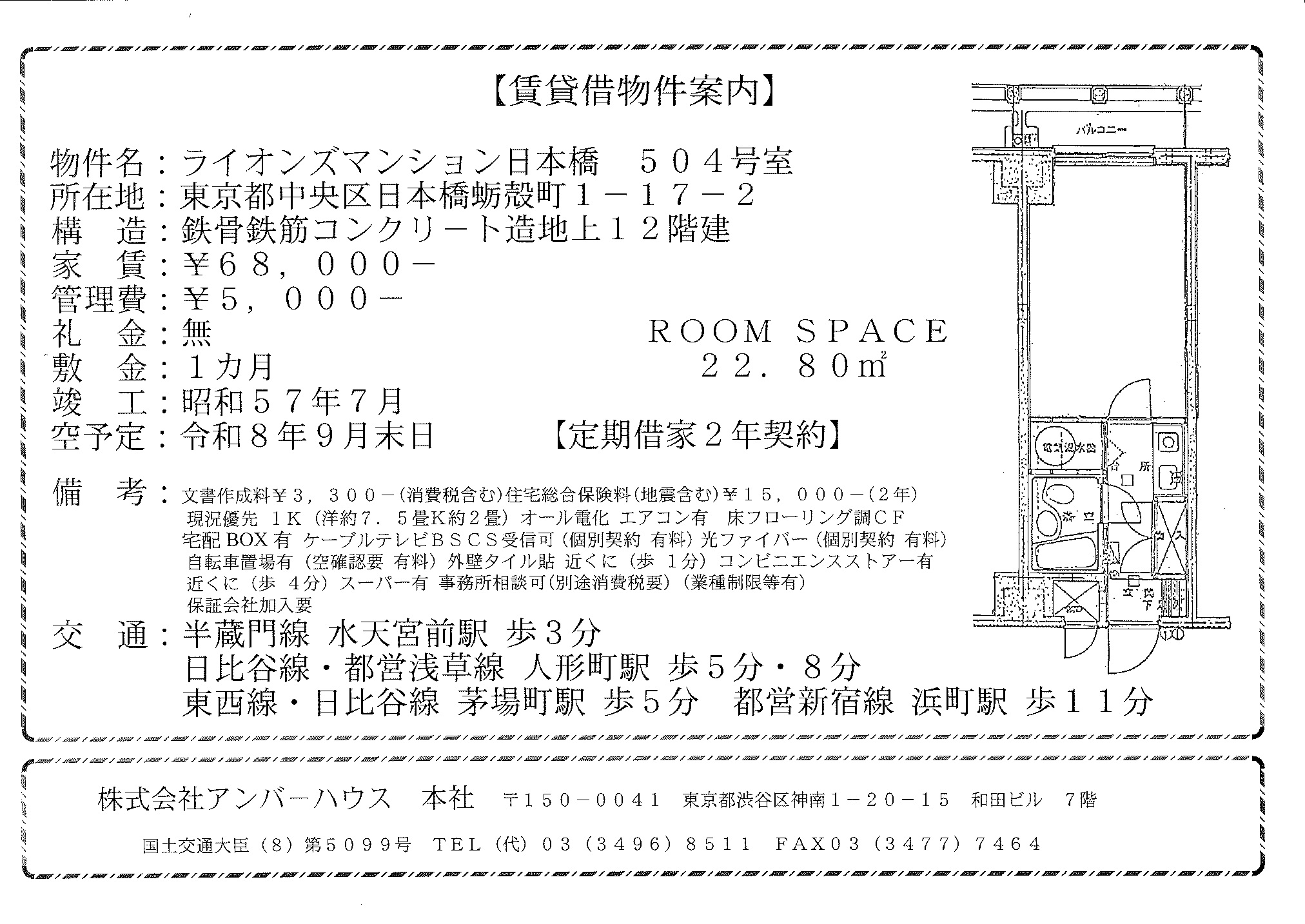 その他
