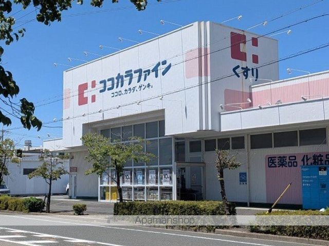 ドラックストア　ココカラファイン（ドラッグストア）まで280m
