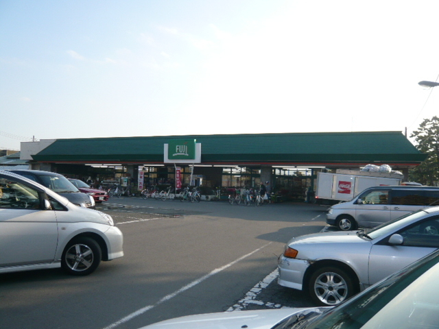 スーパー　ＦＵＪＩスーパー（スーパー）まで92m