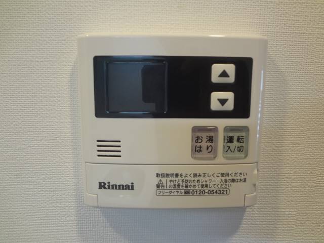 その他　給湯