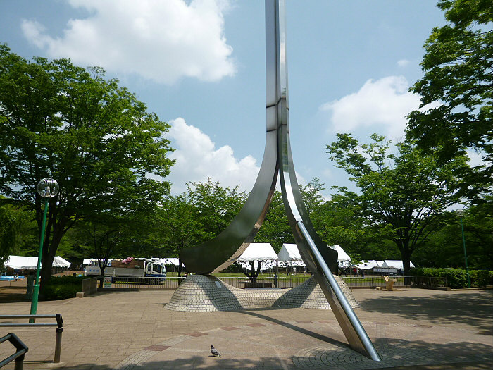 公園　府中公園（公園）まで337m