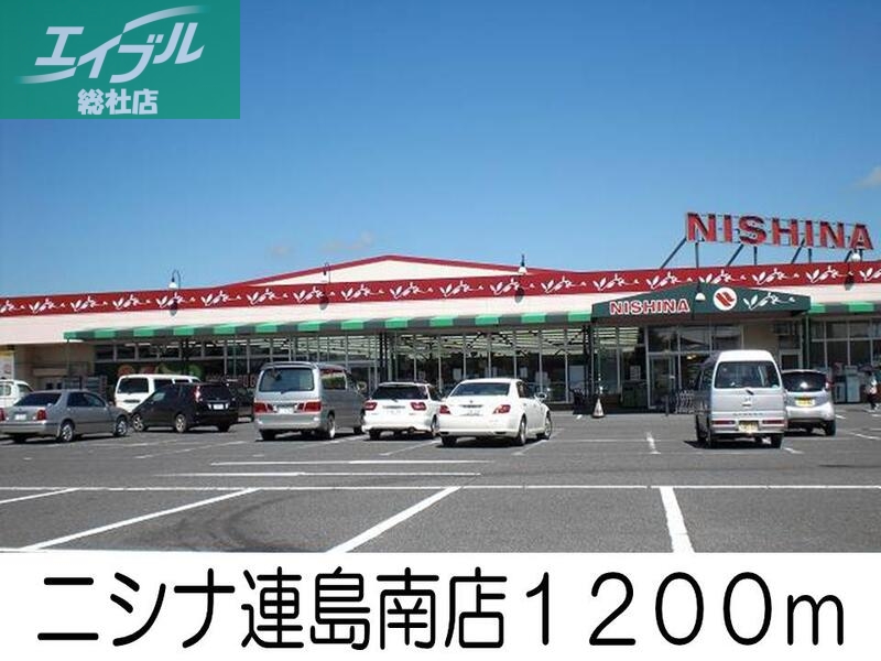 その他　ニシナ（その他）まで1200m