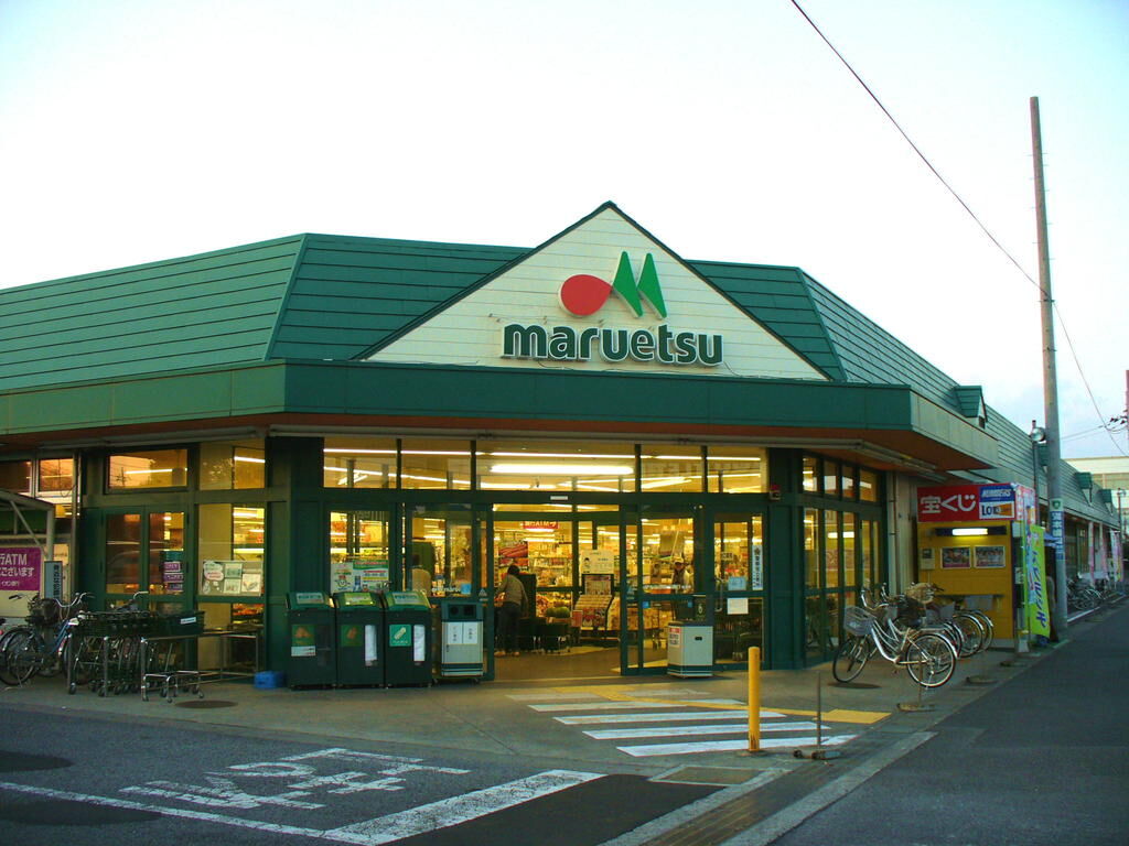 スーパー　マルエツプチ東池袋三丁目店（スーパー）まで277m