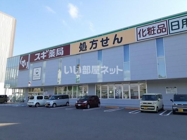 ユ・クラルテの周辺写真