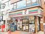 コンビニ　セブンイレブン川崎下麻生店（コンビニ）まで1283m