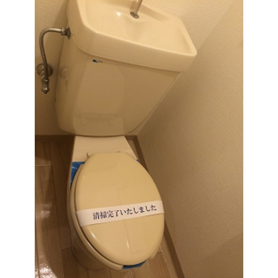 メゾン・ド・スィームのトイレ写真