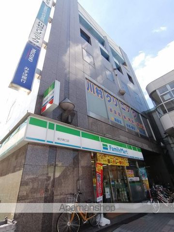 コンビニ　ファミリーマート（コンビニ）まで523m