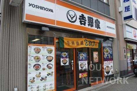 飲食店　吉野家（飲食店）まで130m