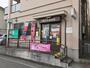郵便局　川越清水郵便局（郵便局）まで550m