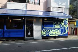 飲食店　Cafe Habana TOKYO(カフェ ハバナ トーキョ（飲食店）まで72m