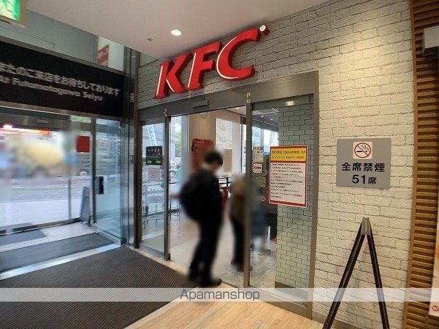 飲食店　ケンタッキーフライドチキン西友二俣川店（飲食店）まで560m