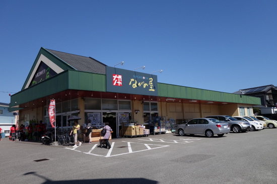 スーパー　食の森うめこうじまなび野店（スーパー）まで219m