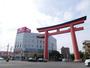 スーパー　アオキスーパー中村店（スーパー）まで520m