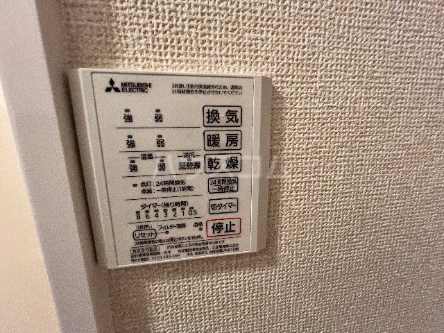 【D-ROOM　嵯峨嵐山のその他設備】