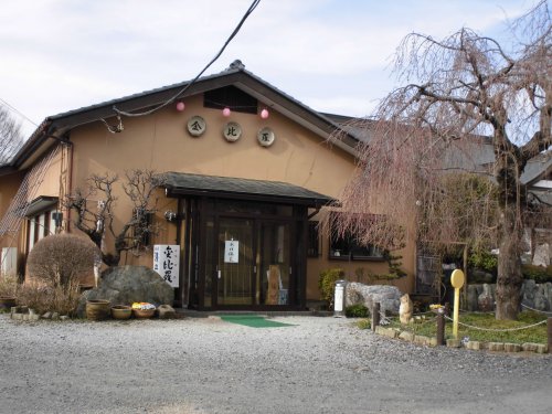 【ヴィラレガーロBの飲食店】