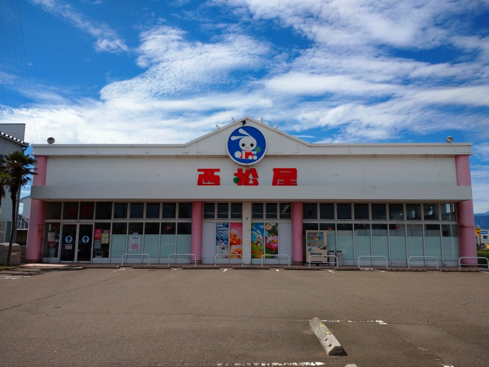 ショッピングセンター　西松屋上越安江店（ショッピングセンター）まで1011m
