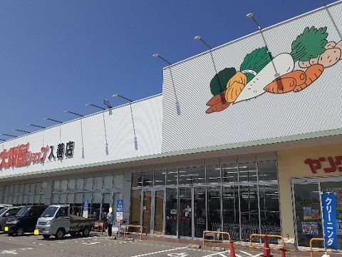 【カンパニュラのスーパー】