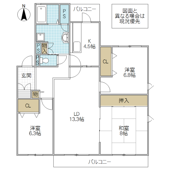 水戸市西原のマンションの間取り