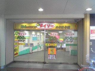 【Ｍ’ＰＬＡＺＡ門真駅前のその他】