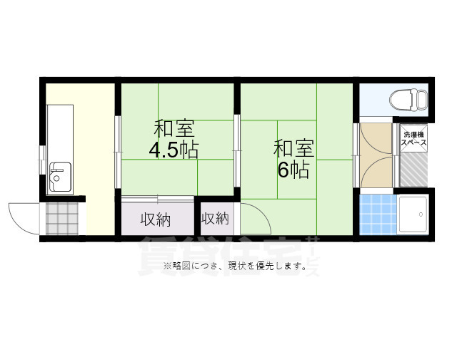 協和ハウスの間取り