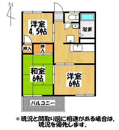 田園コーポの間取り