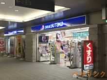 ドラックストア　ドラッグユタカ大曽根駅店（ドラッグストア）まで196m