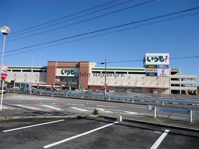 スーパー　フィールいつも！（スーパー）まで334m