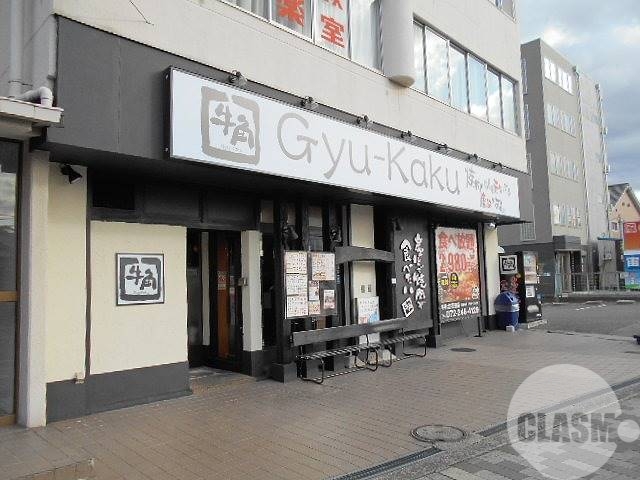 【堺市北区北花田町のマンションの飲食店】