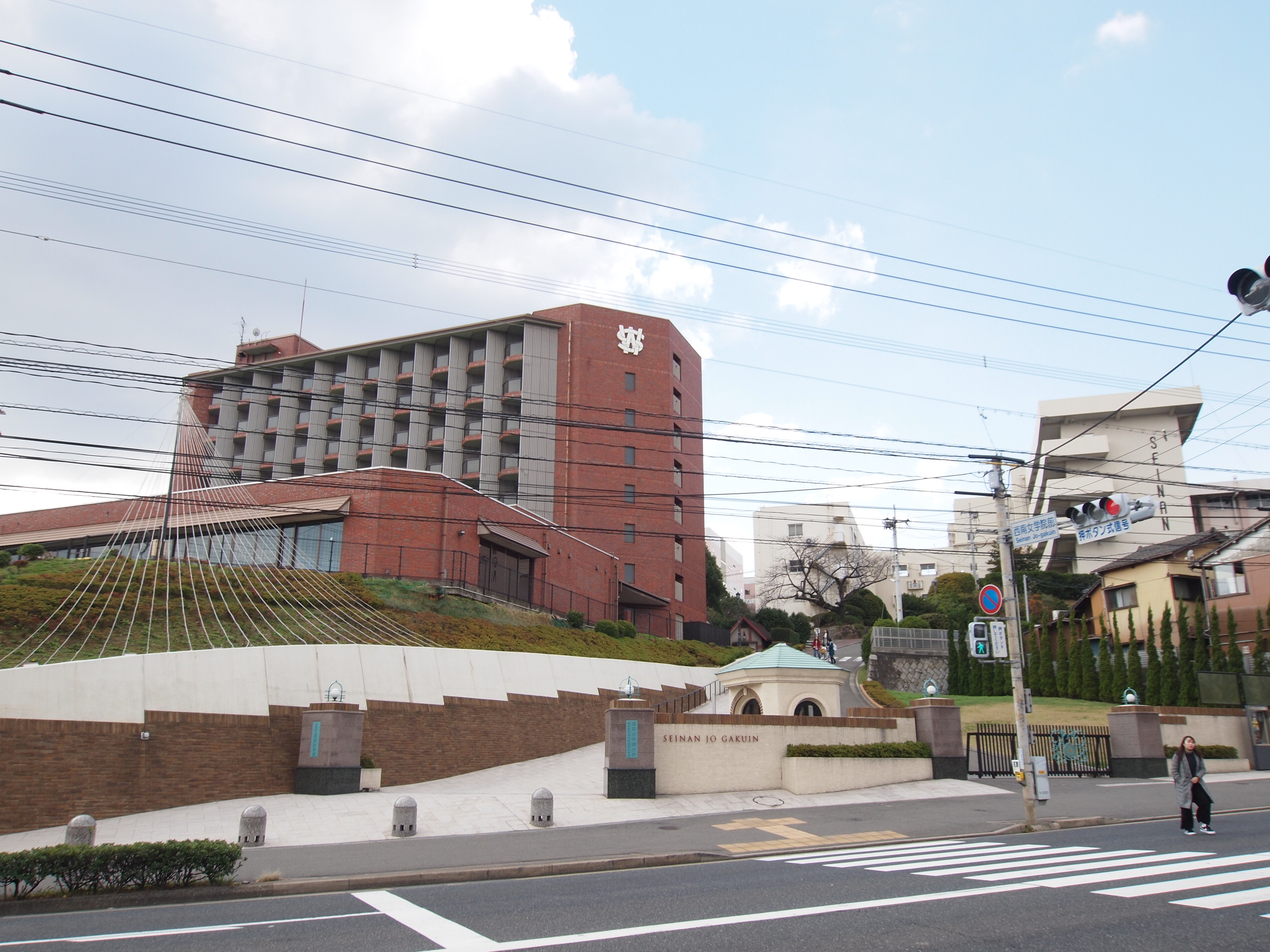 【エクセレント中井の大学・短大】