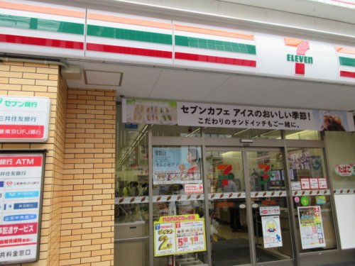 【坂戸市西坂戸のアパートのコンビニ】