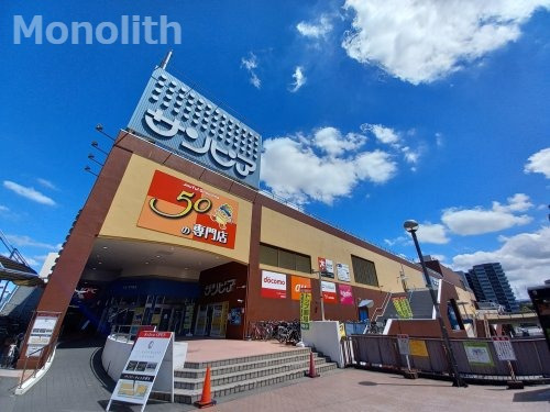 その他　サンピア（その他）まで415m