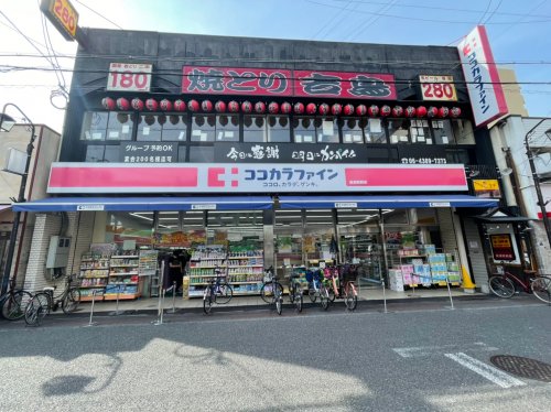 ドラックストア　ココカラファイン長瀬店（ドラッグストア）まで104m