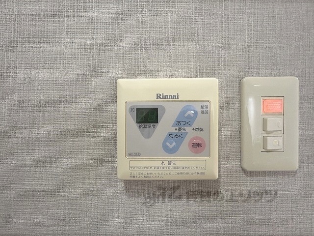 その他設備　給湯器リモコン