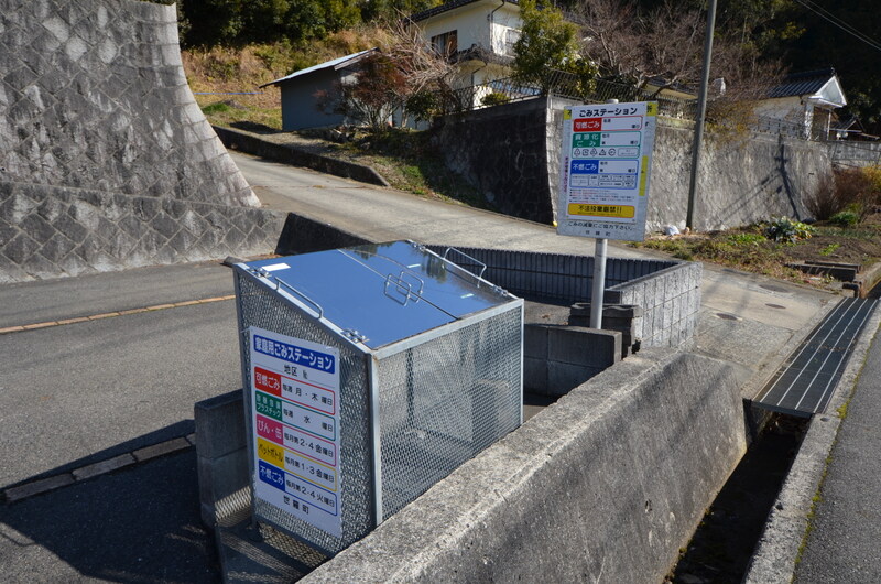 その他共有部分　ゴミステーション