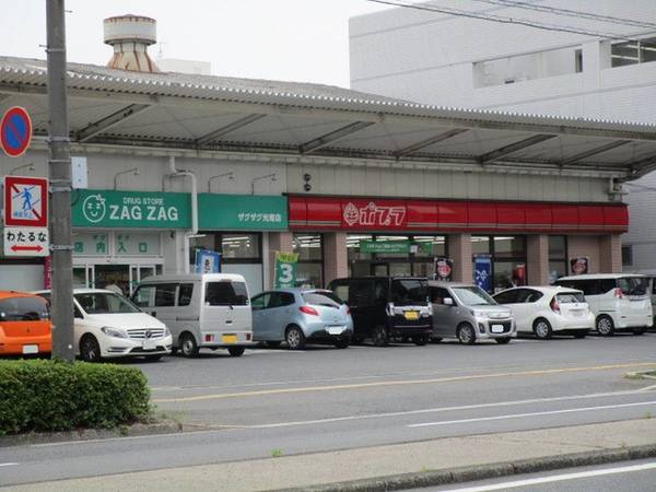 ドラックストア　ザグザグ 光南店（ドラッグストア）まで700m