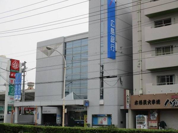 銀行　広島銀行吉島支店（銀行）まで650m
