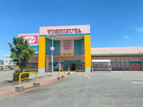 ショッピングセンター　ヨシヅヤ（ショッピングセンター）まで1460m