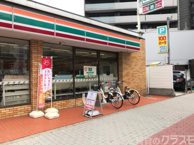 コンビニ　セブン-イレブン 大阪加島3丁目店（コンビニ）まで170m