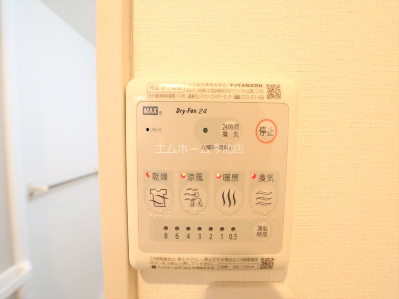 その他設備　浴室暖房乾燥機能付バス